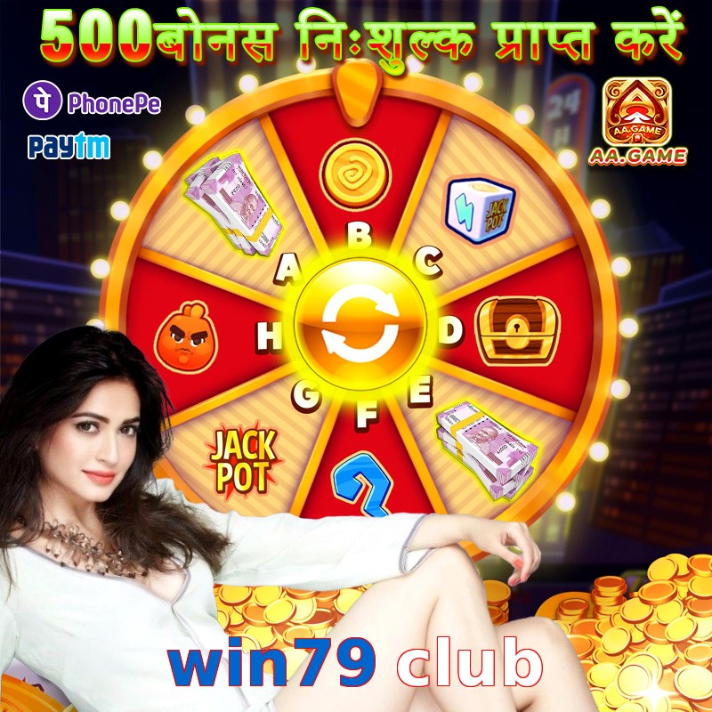 win79 club
