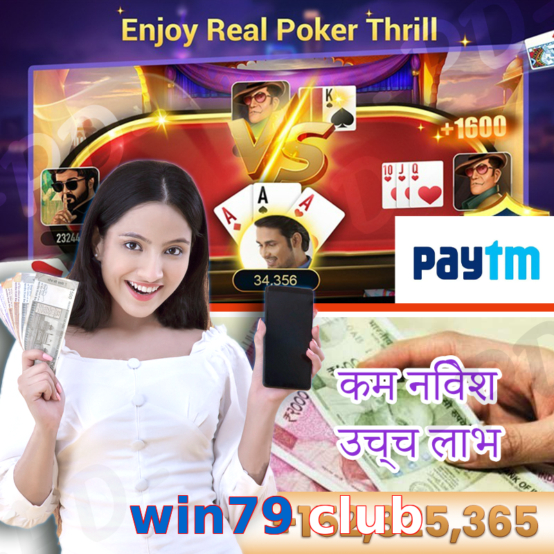 win79 club